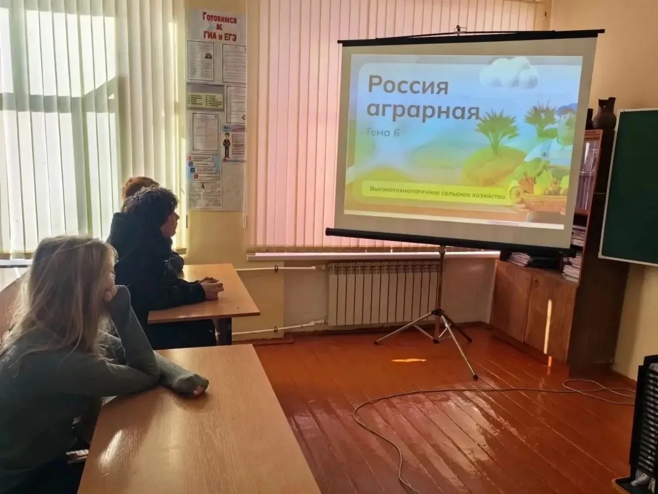 🧑‍🌾8 октября в нашей школе прошло очередное профориентационное занятие «Россия-мои го...