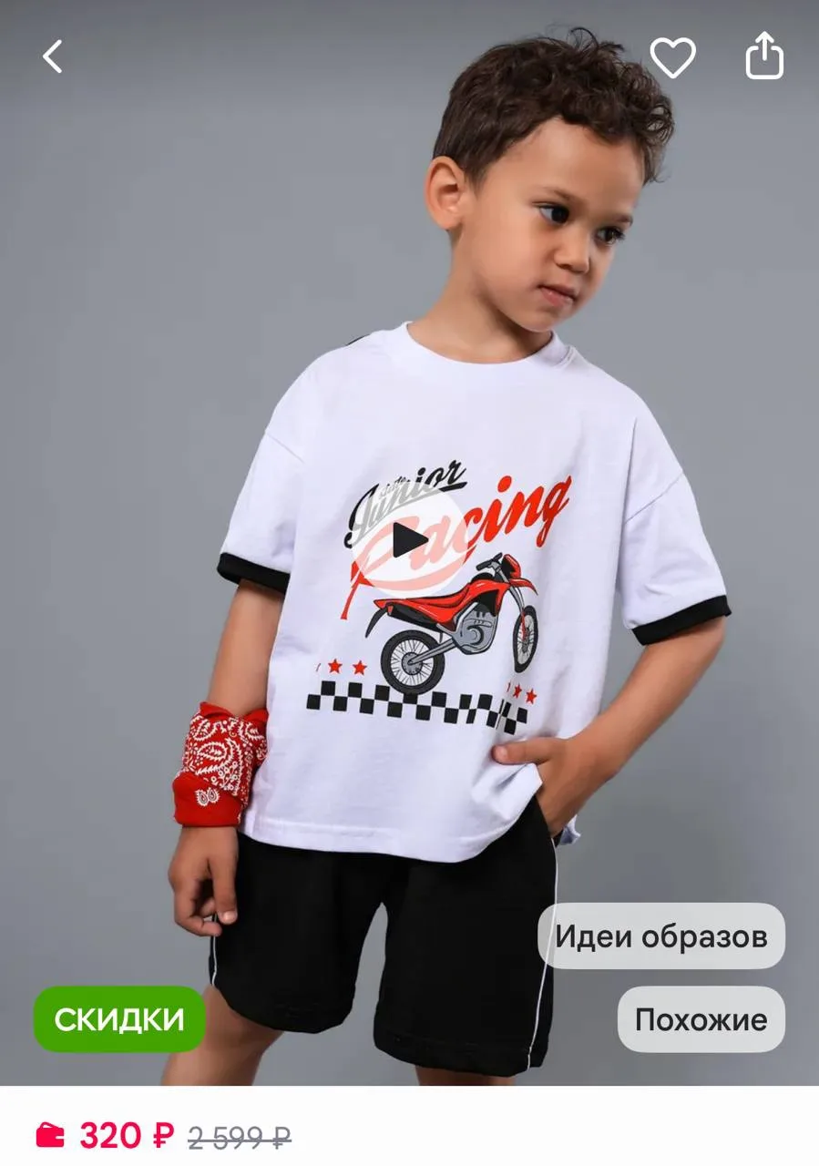 https://www.wildberries.ru/catalog/982101508/detail.aspx