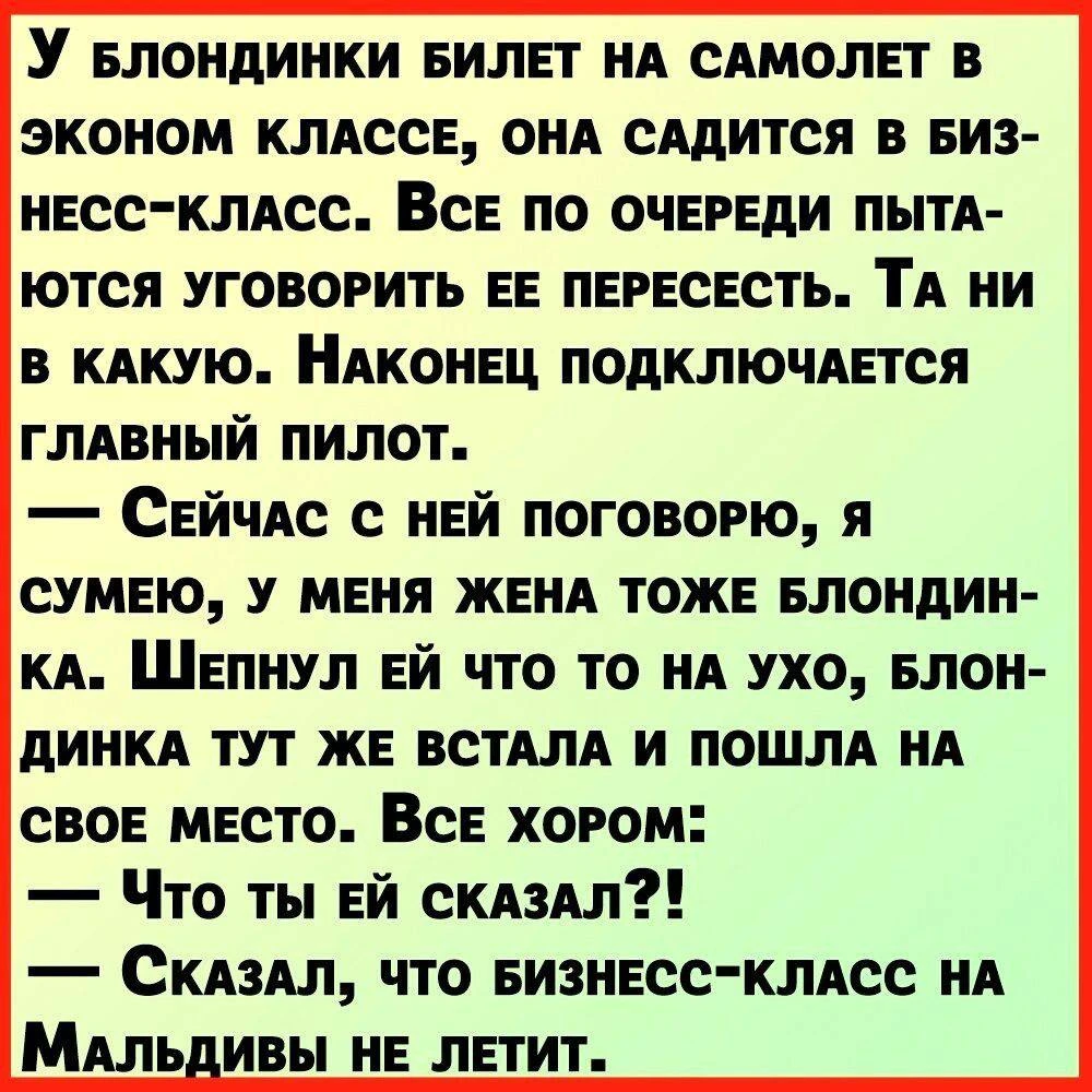 👉 Подпишись — Бестия | Женский Юмор