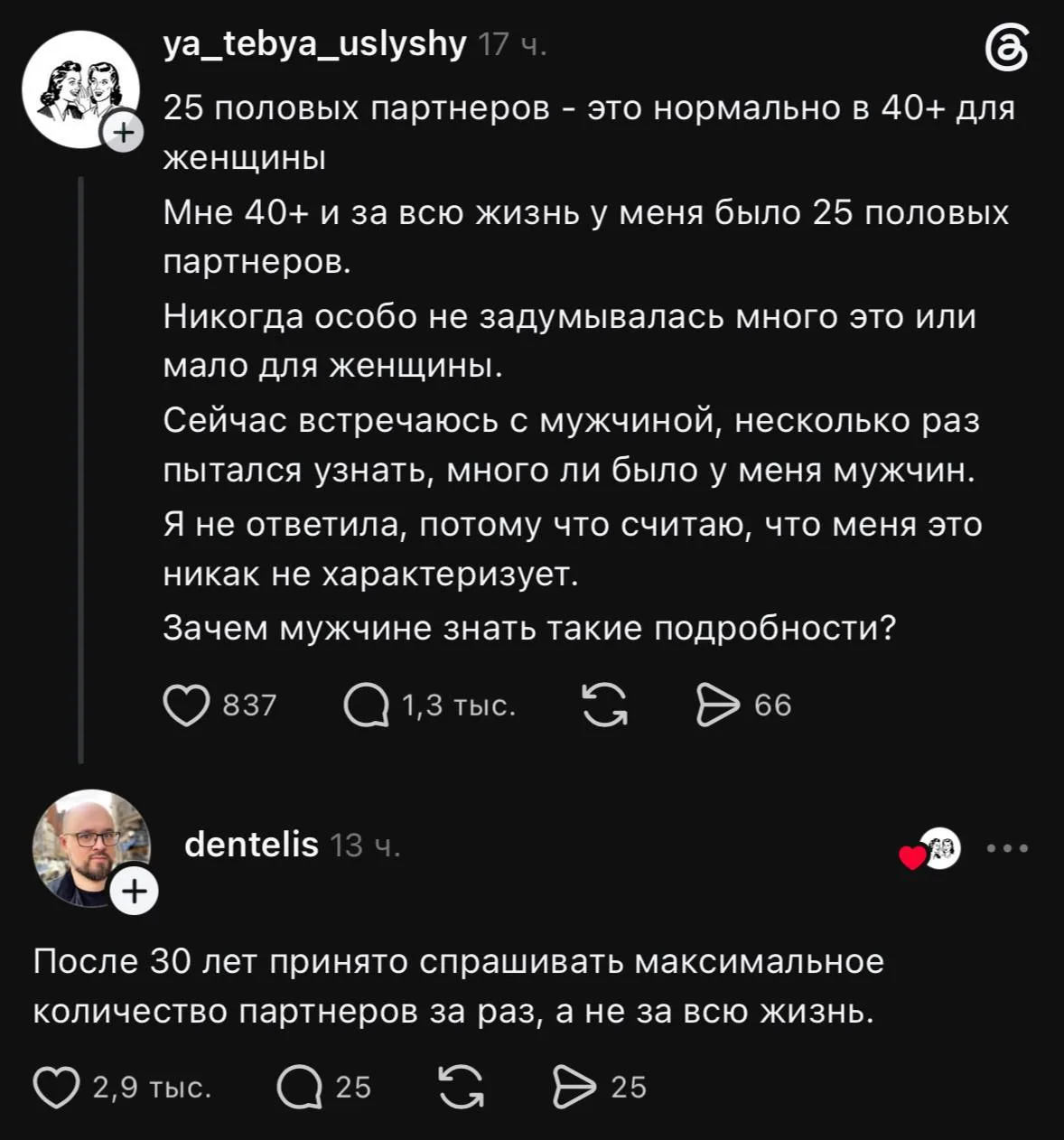 Норм кампания
