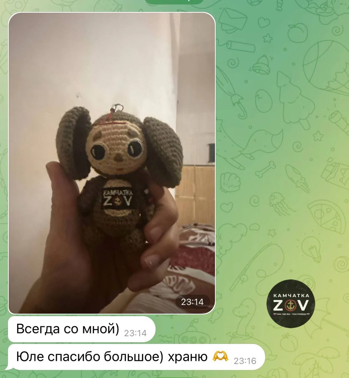 ☀️ С добрым утром!