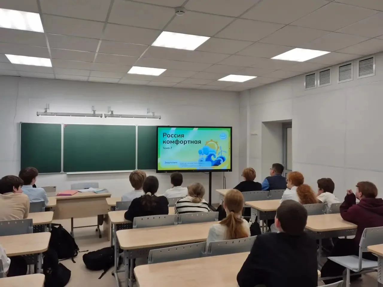 🎓 Отраслевое занятие «Россия — мои горизонты» в МАОУ СОШ №28 ГОЩ: расширяем кругозор и...