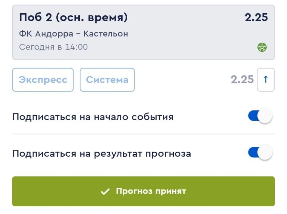 Несмотря на статус хозяев поля для «Андорры», разница в качестве игры и результатах на ...