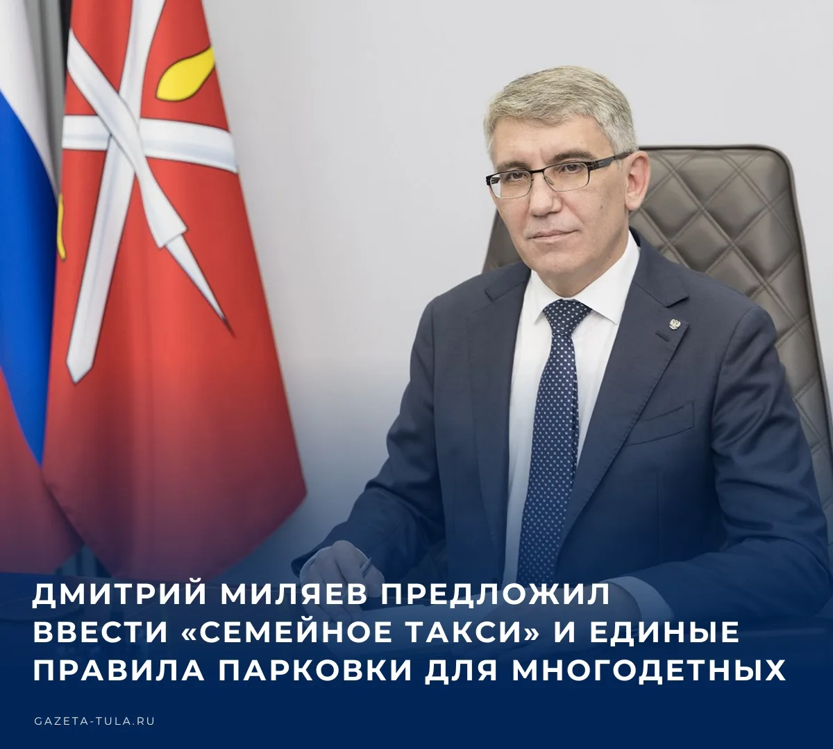 ⚡️ Сегодня в Туле проходит выездное заседание экспертного совета при Совете при президе...