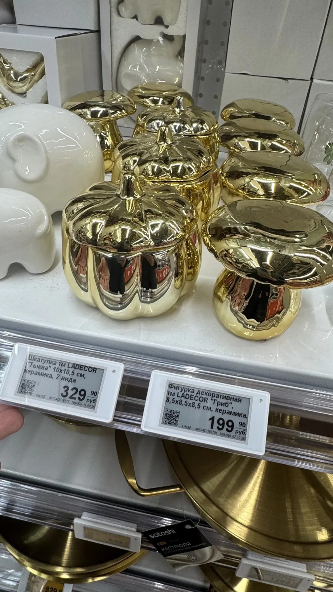 Обзор Галамарт