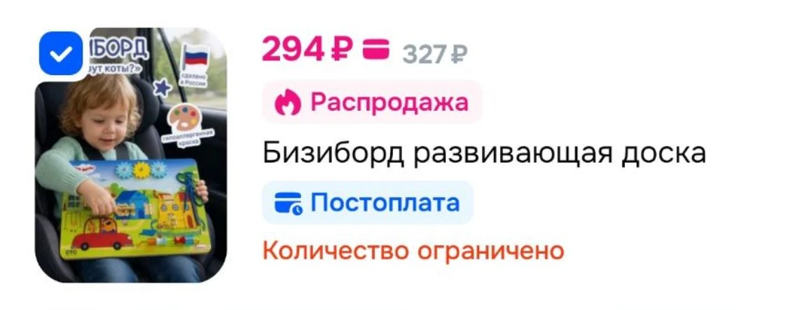https://s.ozon.ru/BSd6uSY