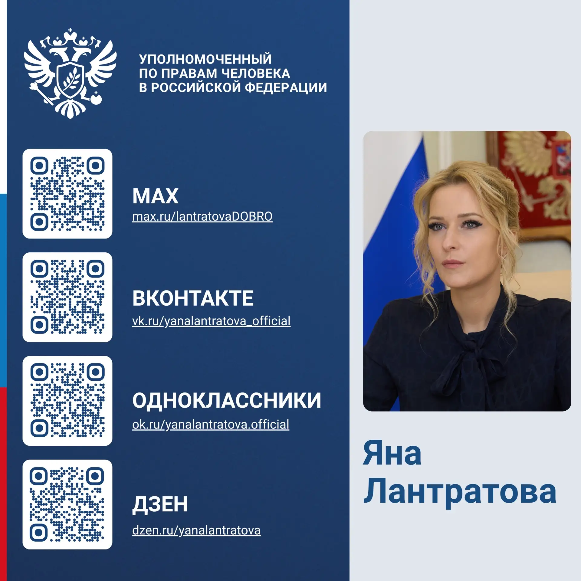Дорогие подписчики!