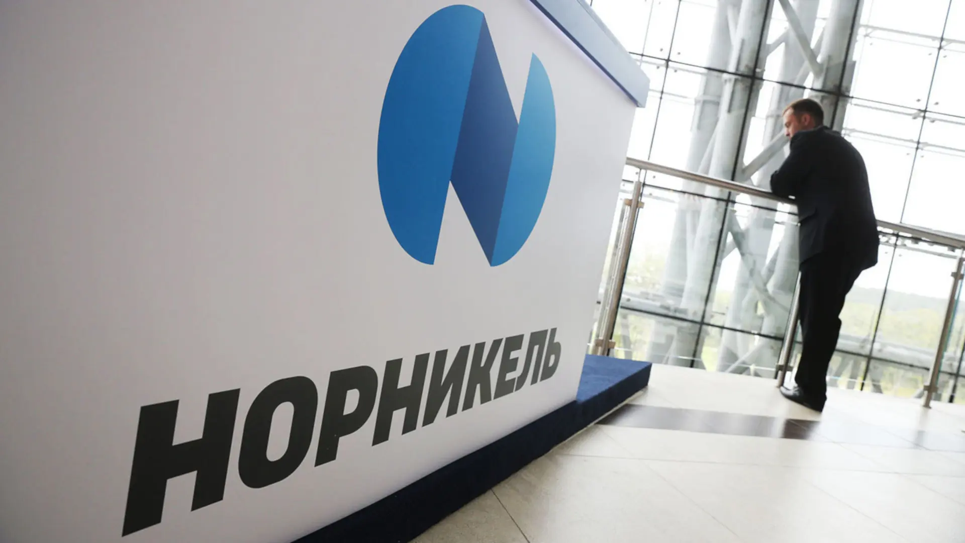 ГМК Норильский никель #GMKN, #дивиденды