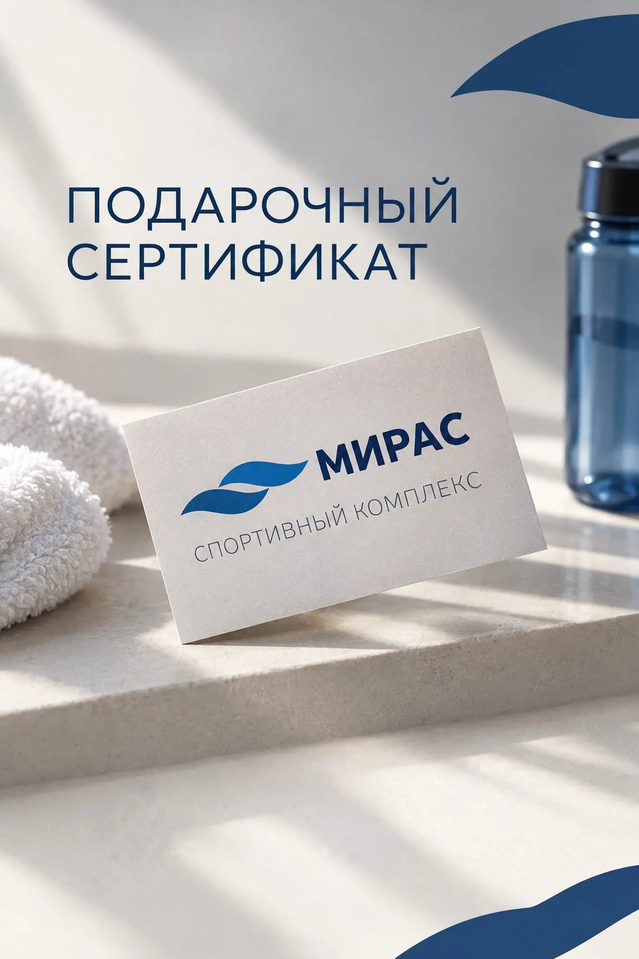 Иногда лучший подарок — не вещь, а возможность…