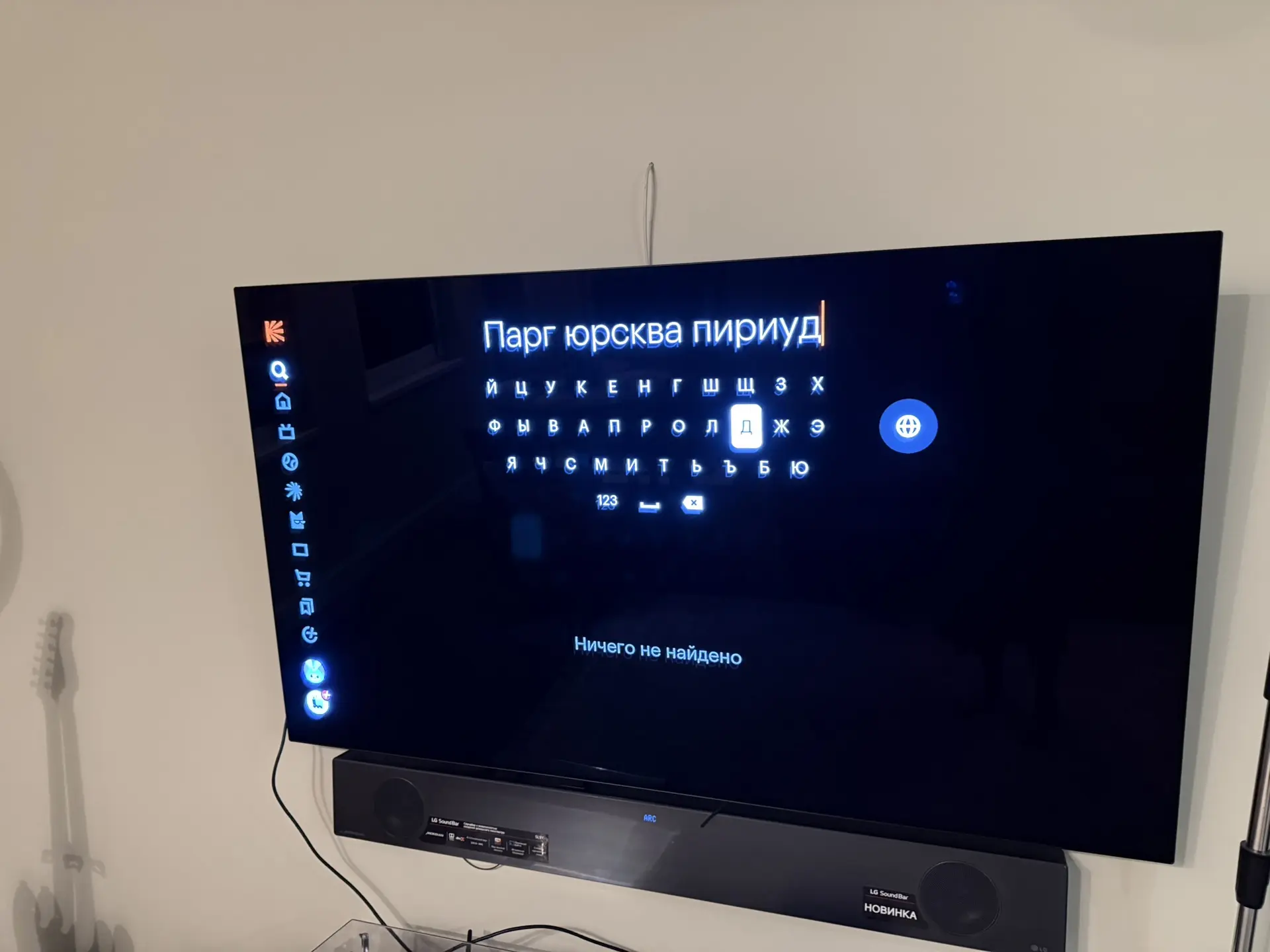 Диалоги в семье