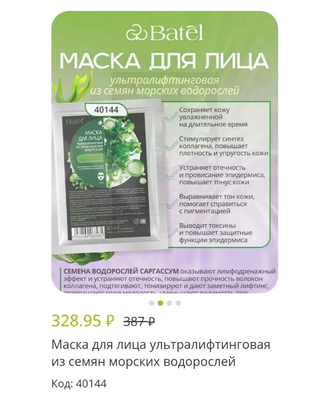 Сегодня со скидкой 15%