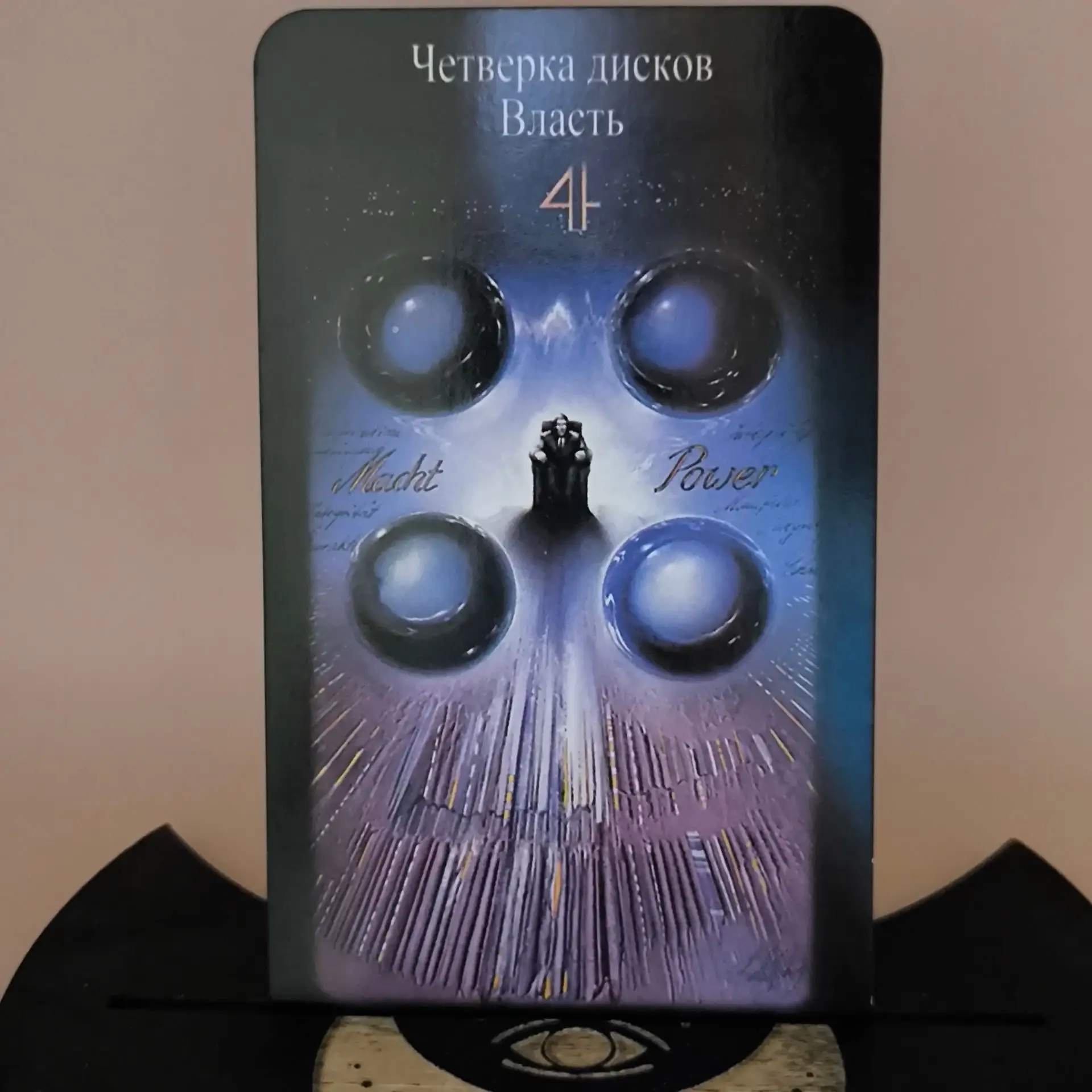 💙 Общие энергии понедельника 💙