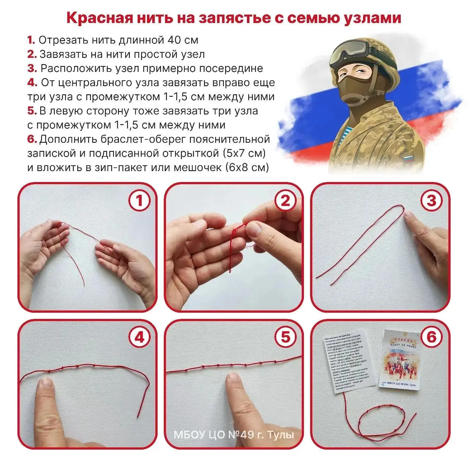 🍁🍁🍁🍁🍁🍁🍁🍁🍁🍁ОСЕННЯЯ НЕДЕЛЯ ДОБРА