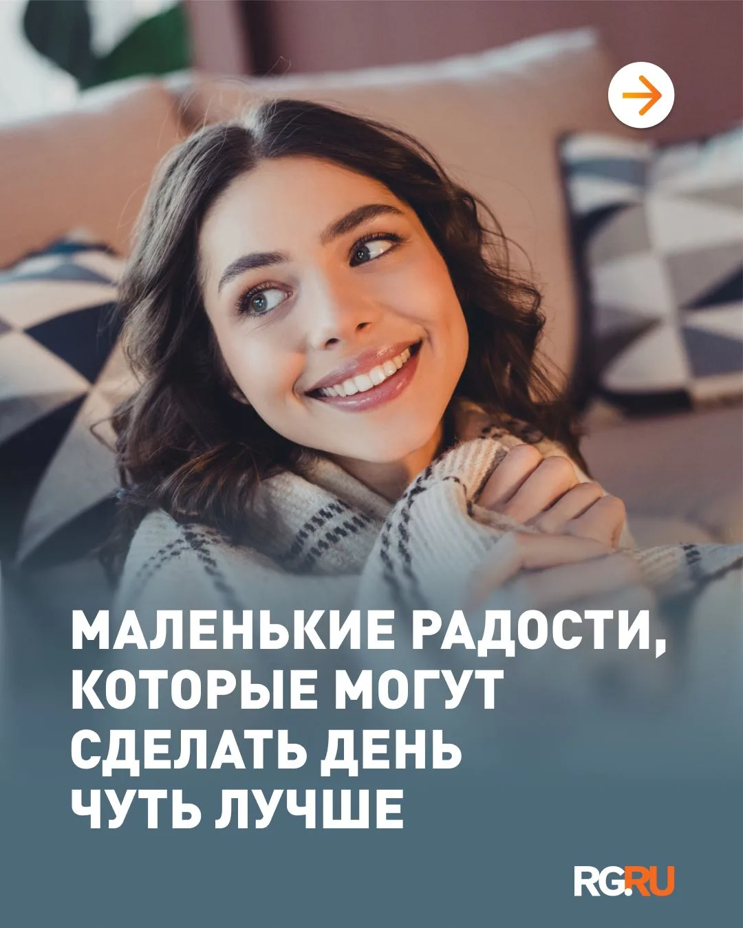 У каждого есть маленькие ритуалы, которые со стороны могут показаться странными, но име...