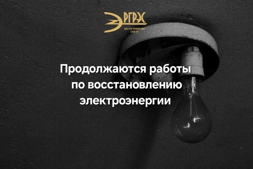 Уважаемые рязанцы!