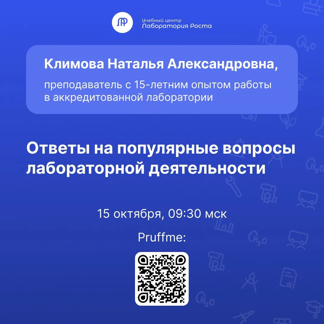 Мы уже почти готовы к эфиру: камера настроена, микрофон проверен 😉