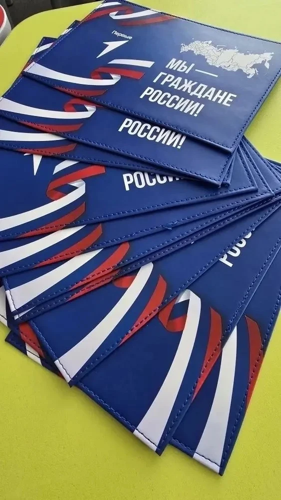 🚀 Восьмиклассники нашей школы присоединились к Всероссийской программе «Мы — граждане ...