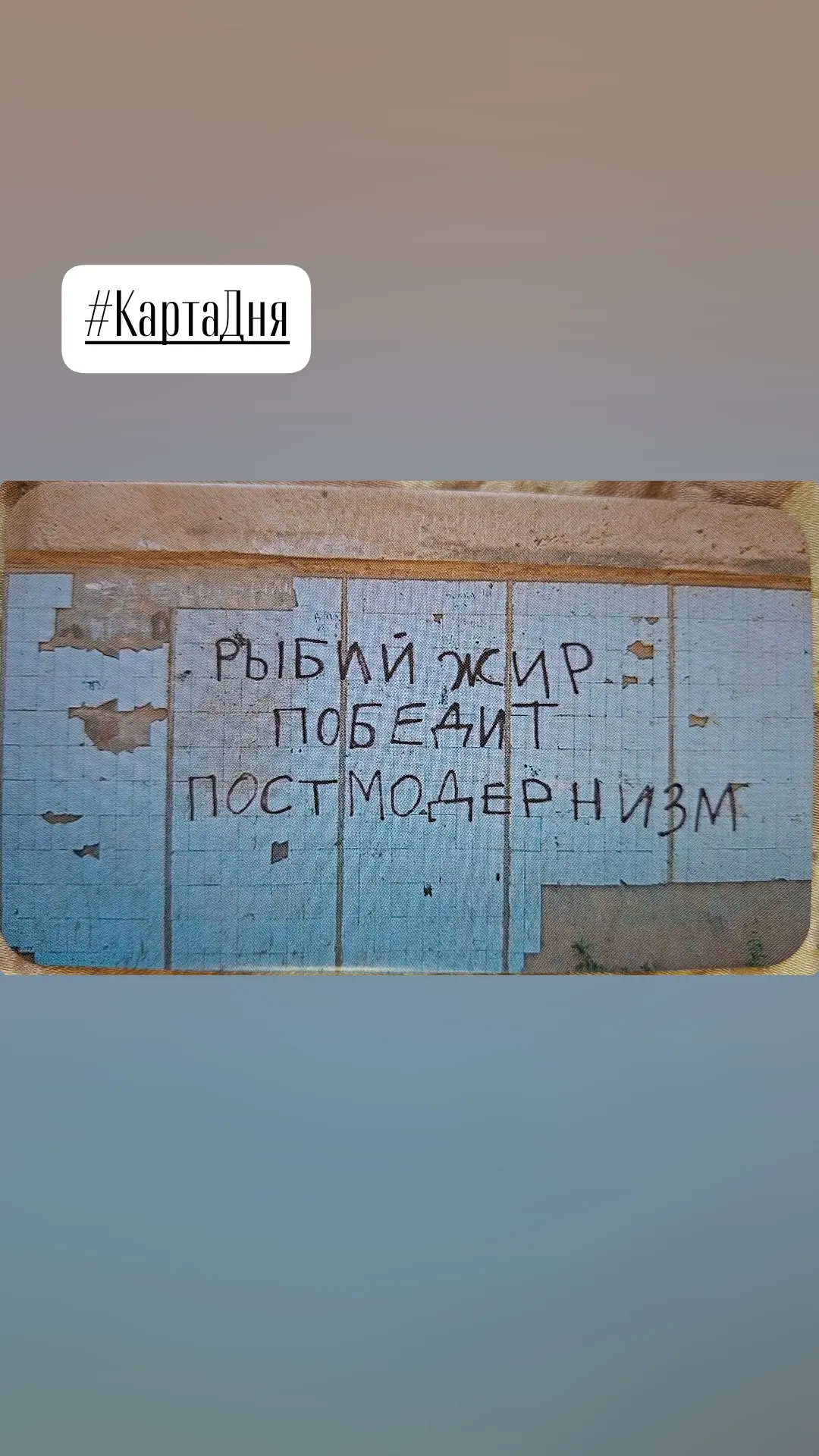 Прелестно!