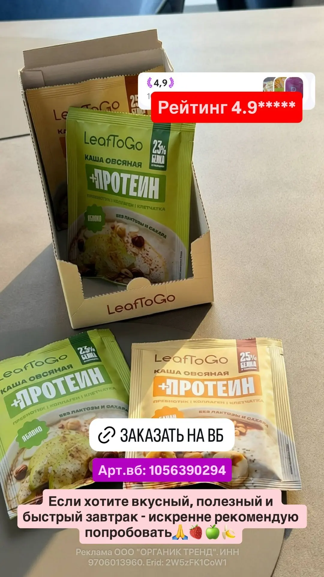 Вкусный завтрак за 3 минуты без скачков сахара 👍
