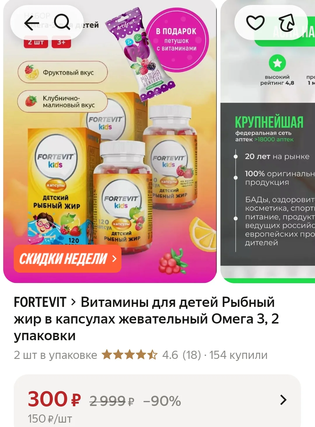 https://market.yandex.ru/cc/BHHo42