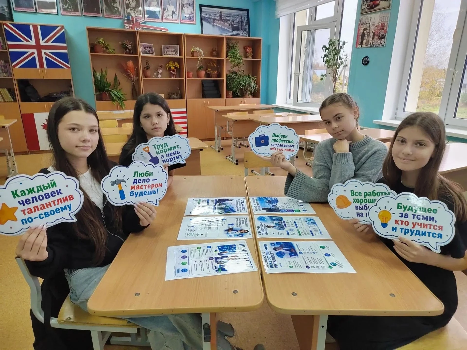 🎓 «Кем быть?»: как в 6 «А» прошел классный час «Мир современных профессий»👩‍⚖️🧑‍🎓🧑‍🔬