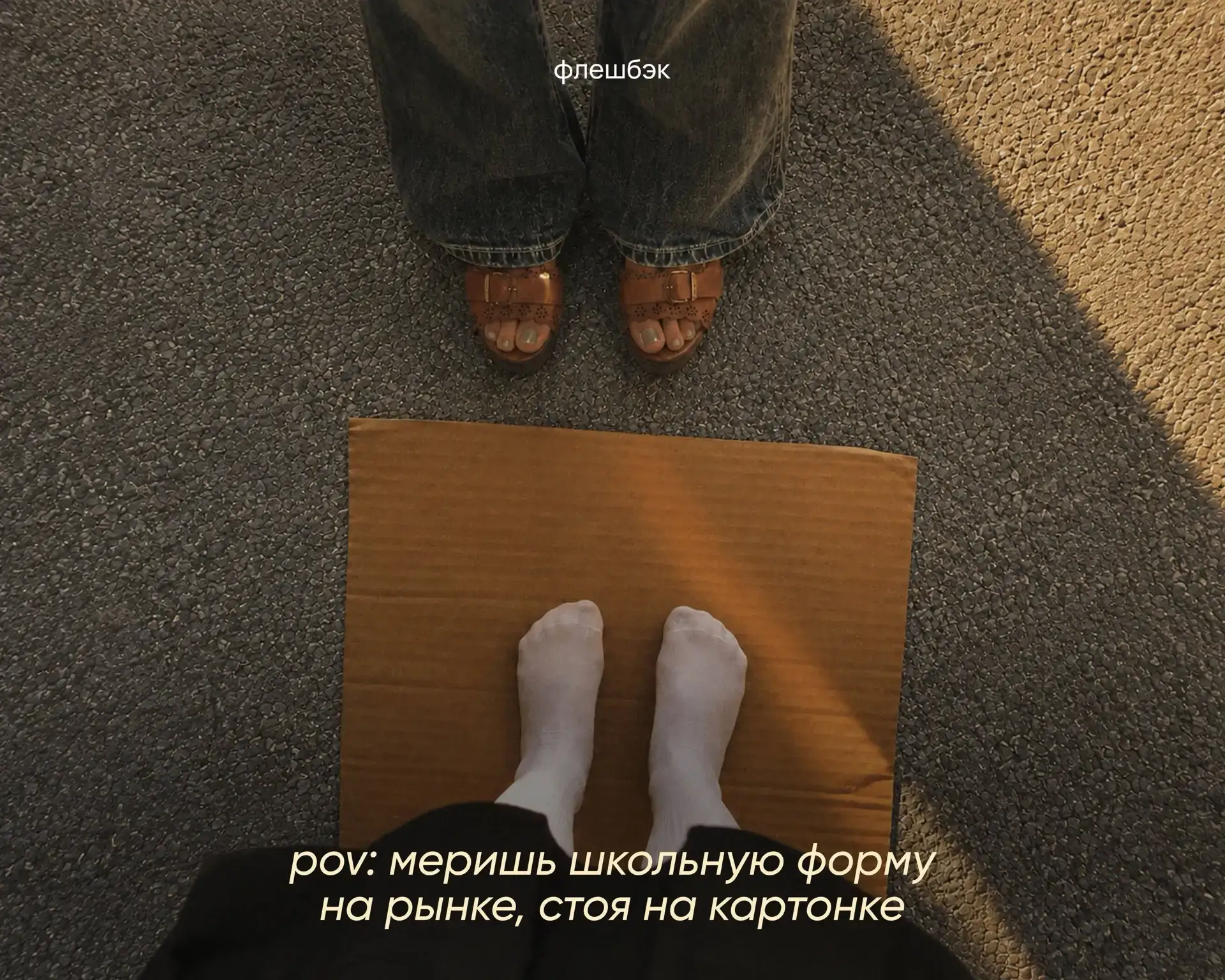 Родители, помните, как подготовка к школе была целым событием? А у вас так было? Ставьт...