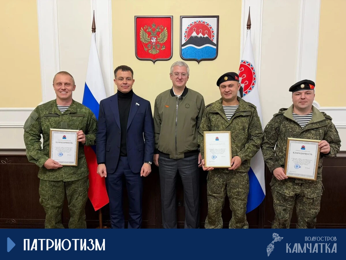 Камчатка отправит больше беспилотников на передовую