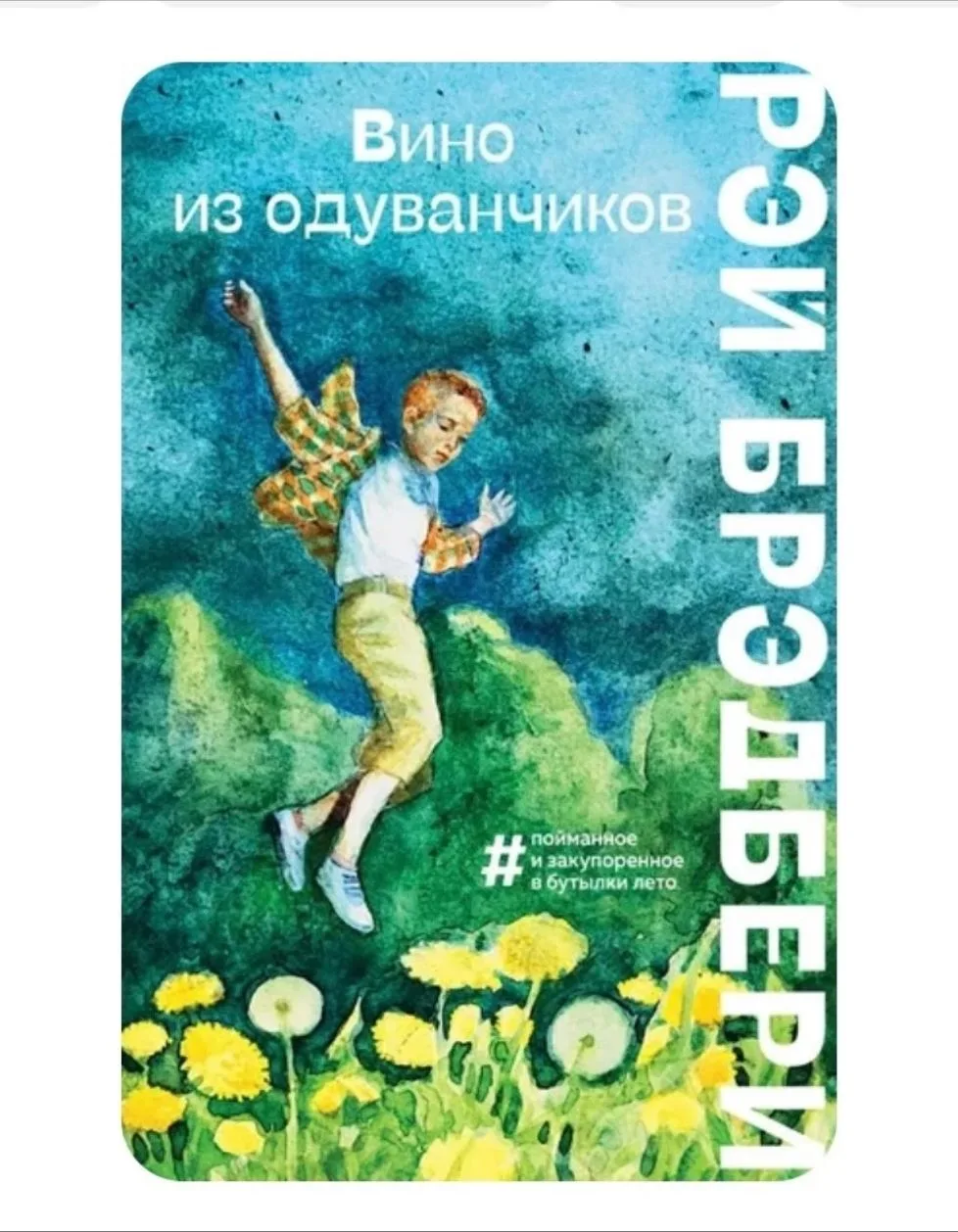📚 «Полезные выходные»: подборка книг от Студенческого совета 📚