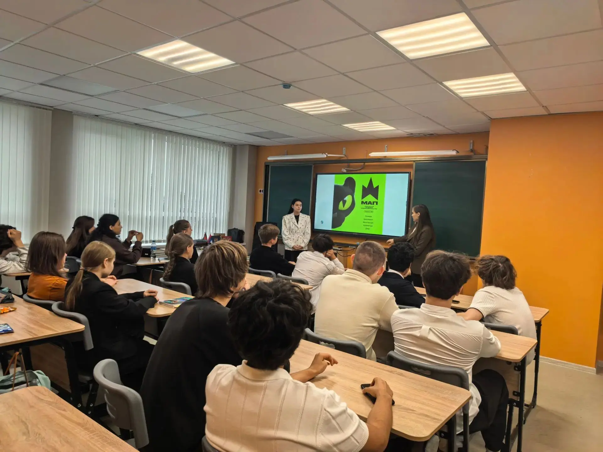 Встреча с Московской академией предпринимательства (МАП) в Лунёвской СОШ 🎓
