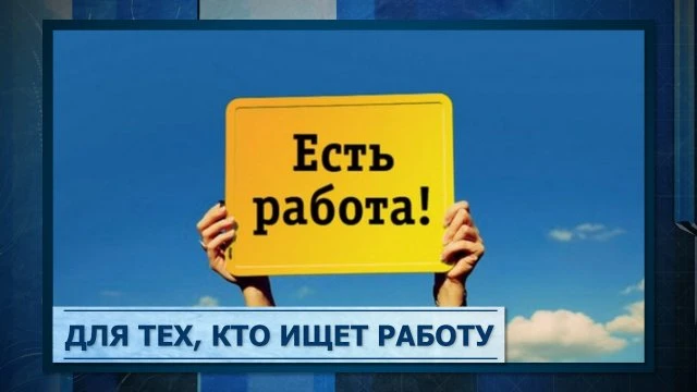 🟢ОТКРЫТА ВАКАНСИЯ