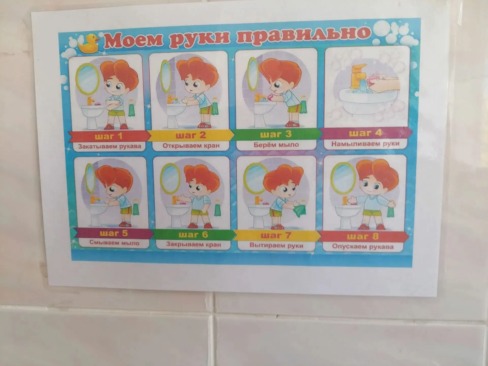 Для ребят средней группы 7  "Всемирный день мытья рук", который отмечается 15 октября, ...