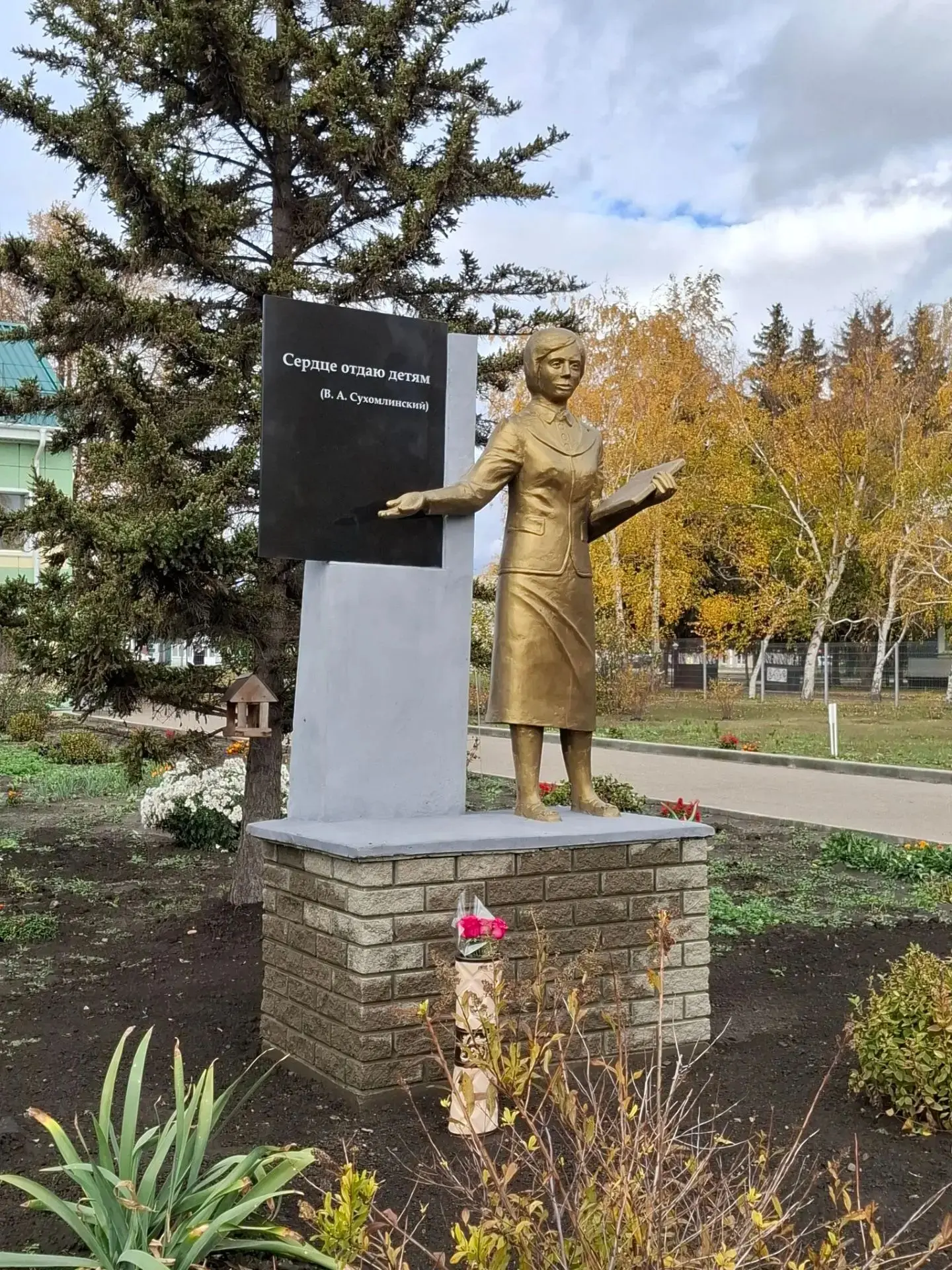 В Родино открыли памятник педагогам