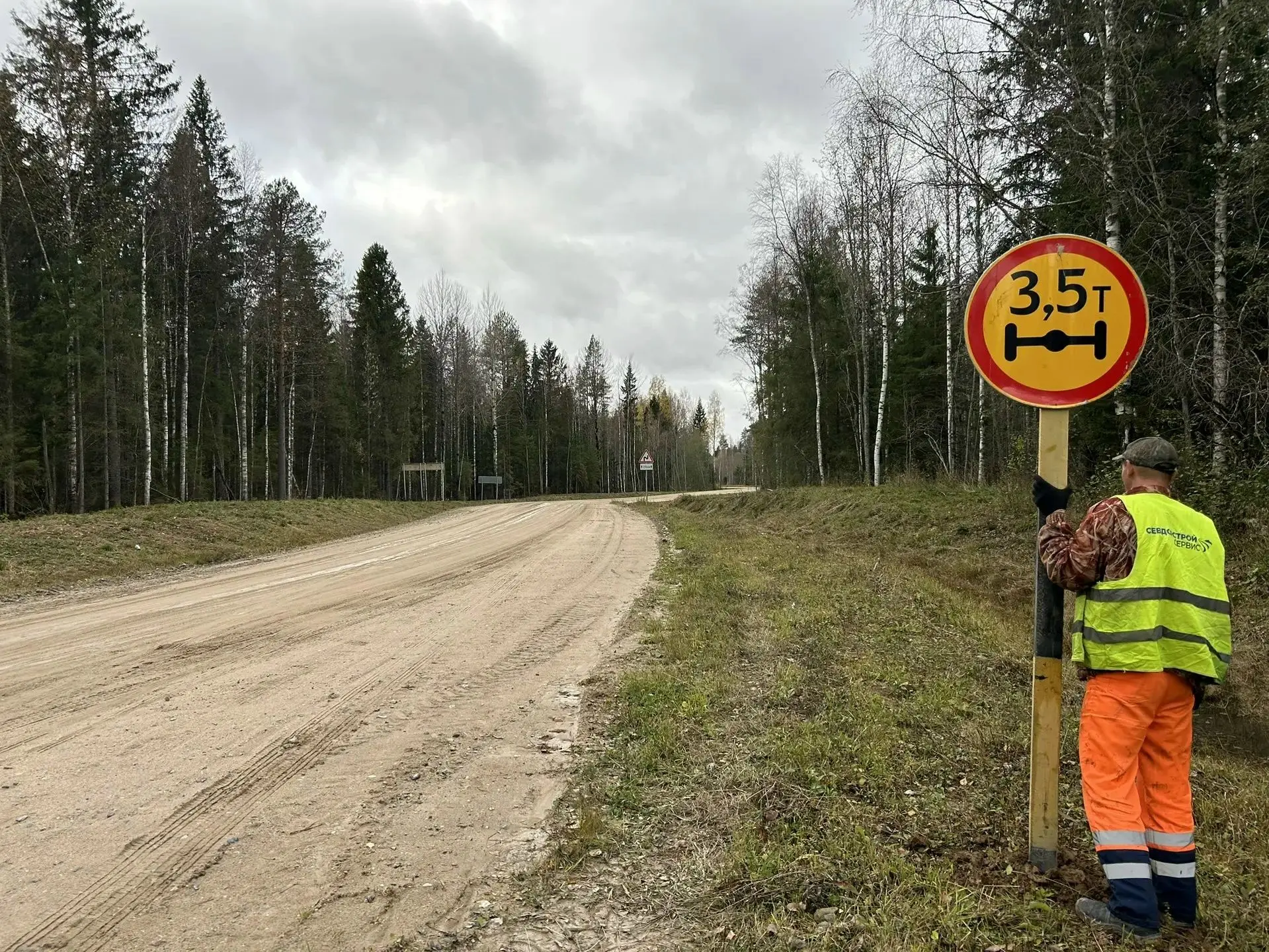Вниманию перевозчиков