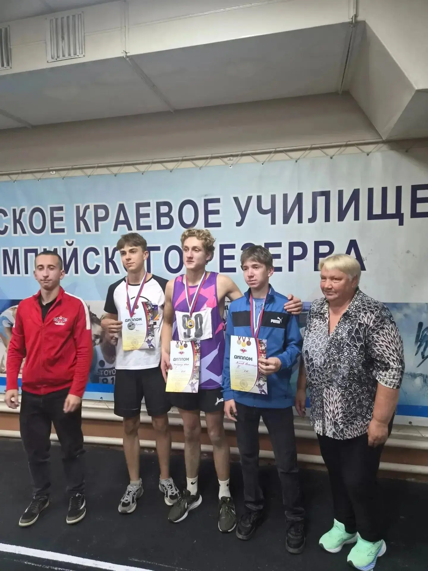 Краевой турнир по лёгкой атлетике памяти тренера В. Ф. Чистякова