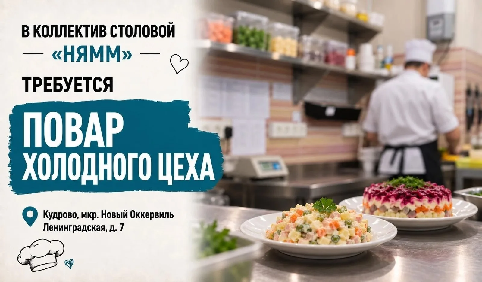Кудрово, мкр. новый Оккервиль Ленинградская, д. 7