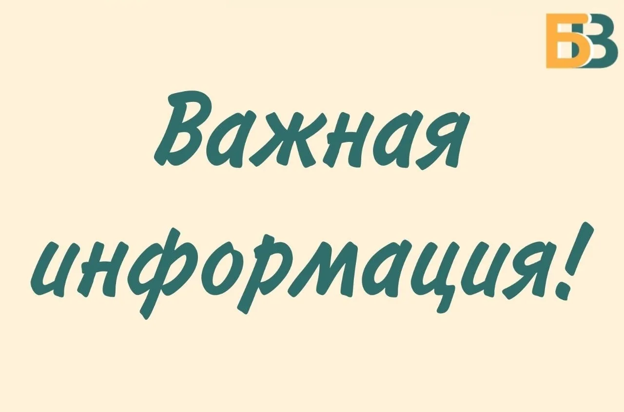 Движение восстановлено