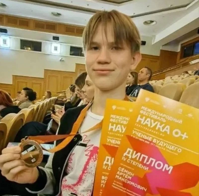 Астраханский школьник вошёл в число лучших юных учёных
