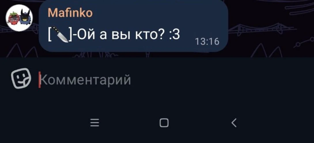 — новый админ, я про неё писала.