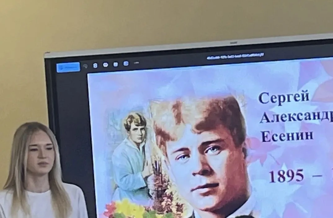 В колледже состоялся традиционный конкурс чтецов к 131-летию Сергея Есенина