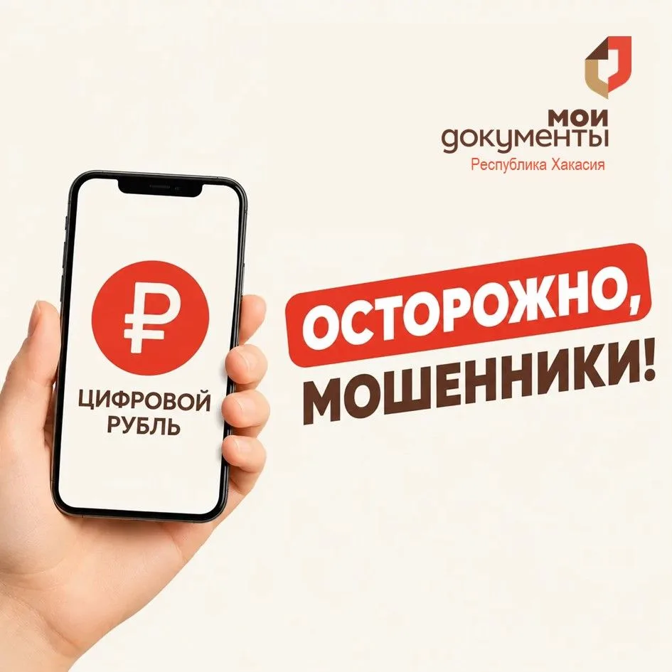 А вашим пожилым родственникам уже звонили «из банка» насчет принудительного перевода пе...