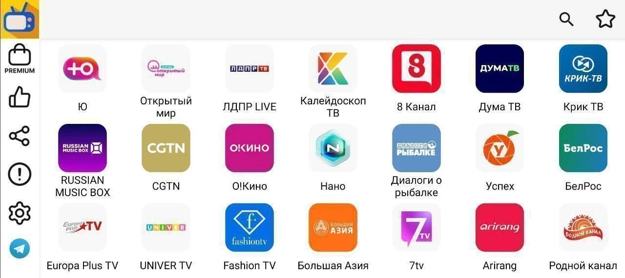 ​​​​​​​​​​​​​​​​​​​​​​​​​​​​​​​​​​​​​​​​​​Лайт HD TV версия: 5.1.1 MOD