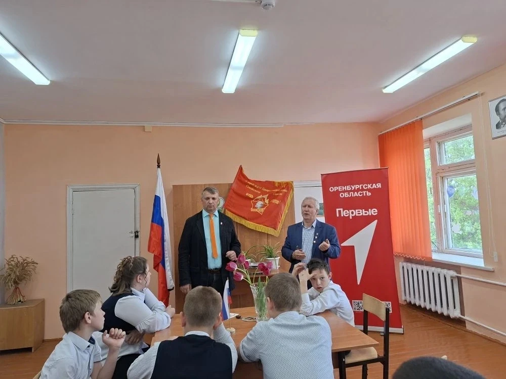 💥Сегодня в нашей школе была организованна встреча поколений «Пионер – Первый – наставн...