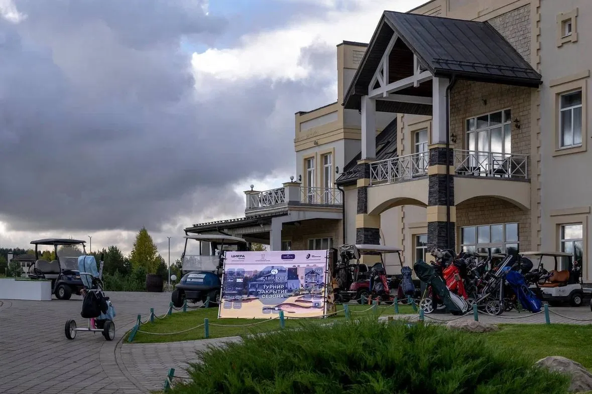 Турнир по гольфу «Закрытие сезона 2026» сыгран — подводим итоги ⛳🍂