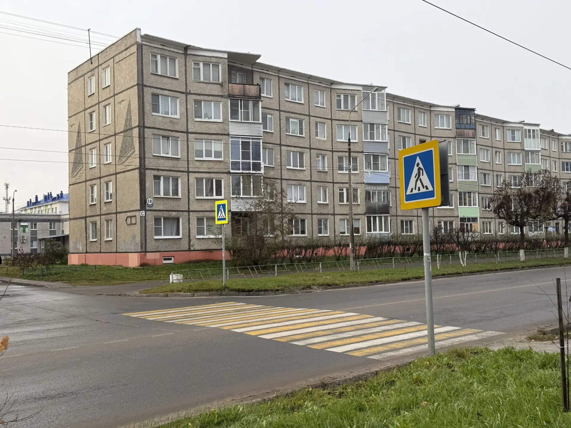 Внимание, жители и гости города!