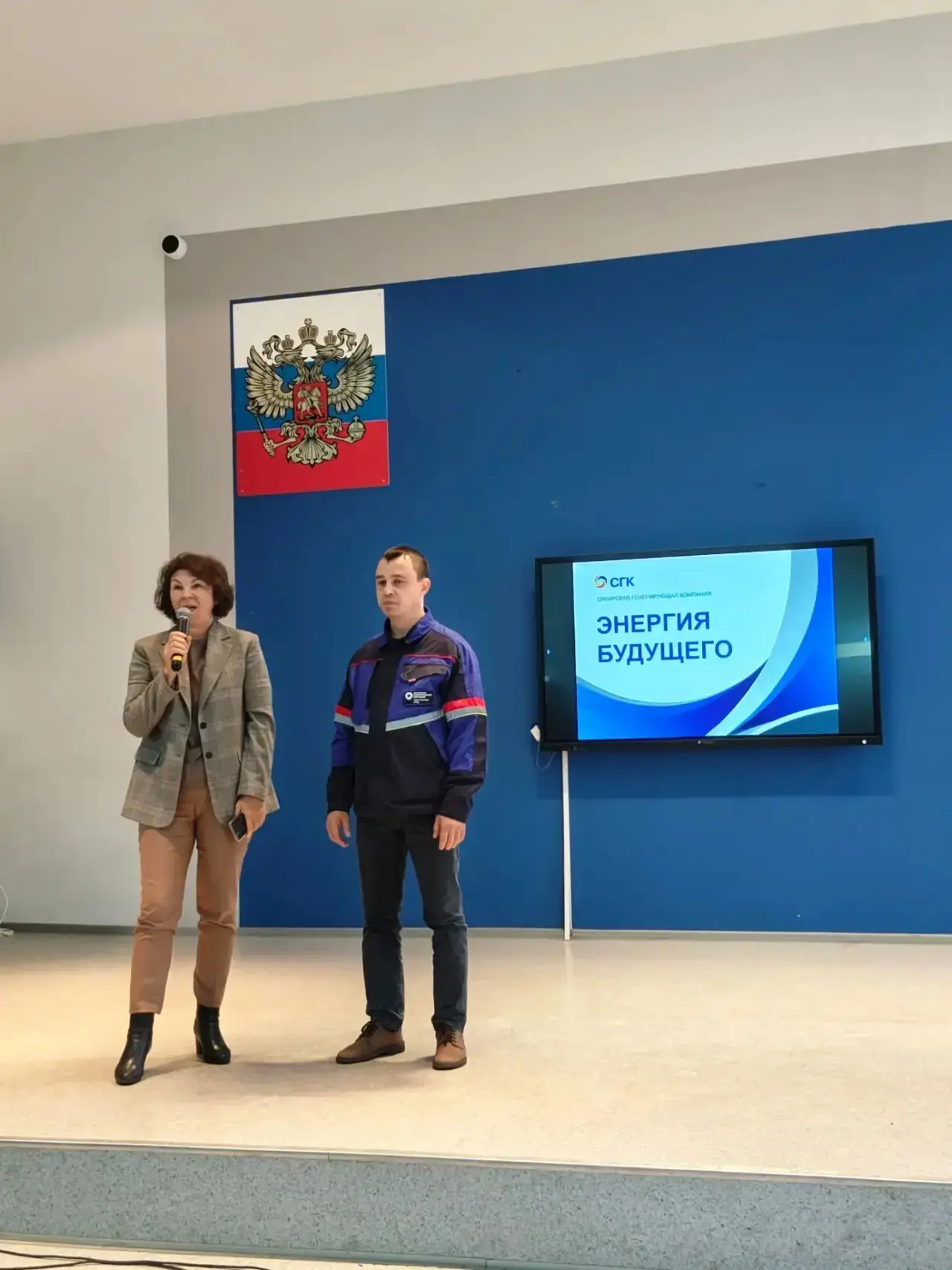 7 октября в Томь-Усинском энерготранспортном техникуме имени Герниченко Анатолия Алексе...