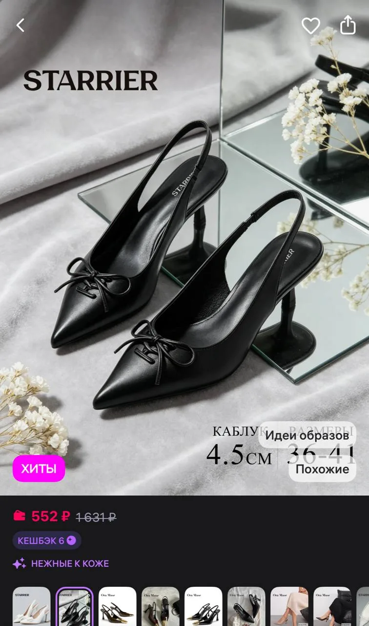 https://www.wildberries.ru/catalog/683165772/detail.aspx
