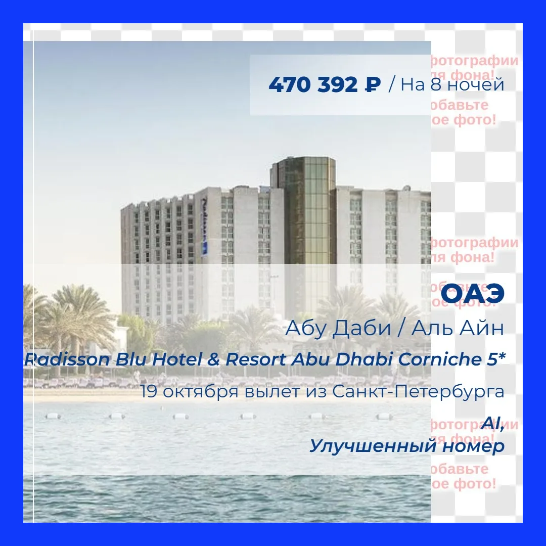АРАБСКИЕ ЭМИРАТЫ 💙
