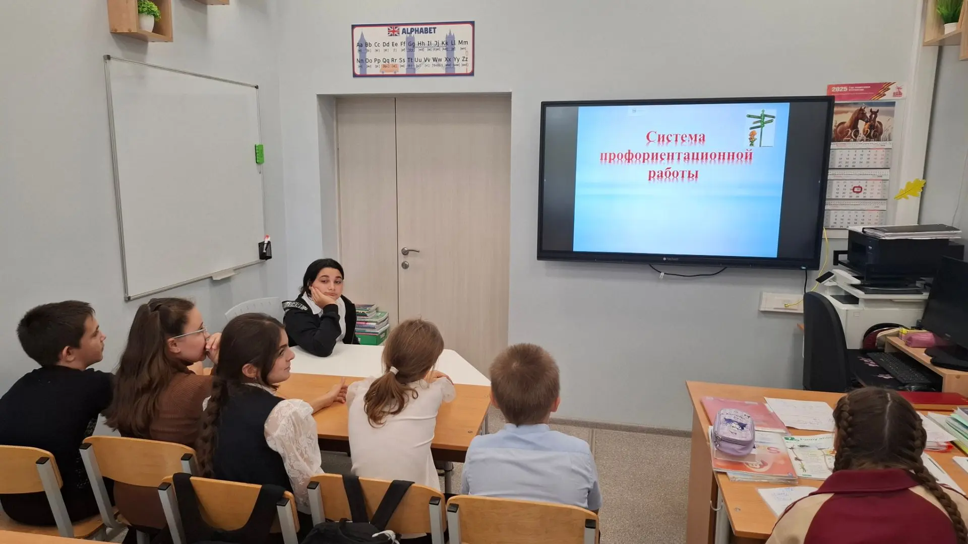 «Путешествие в Мир профессий»