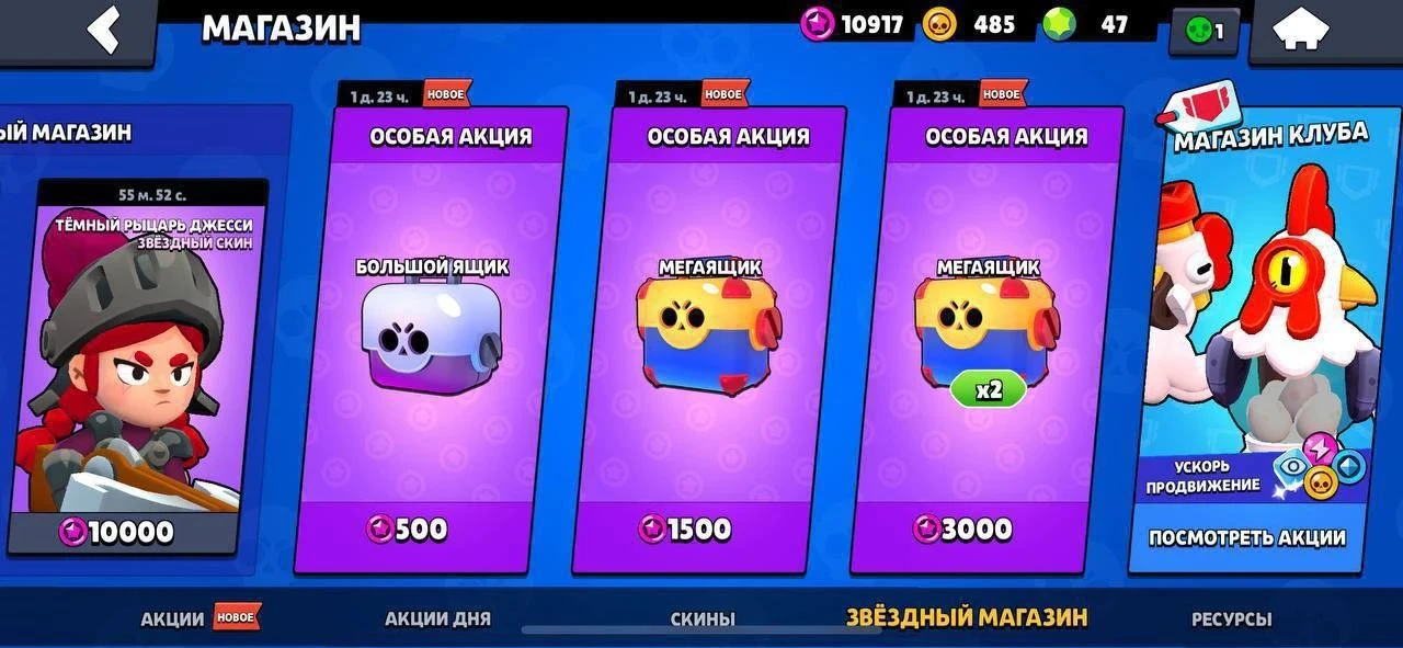 Помните?(