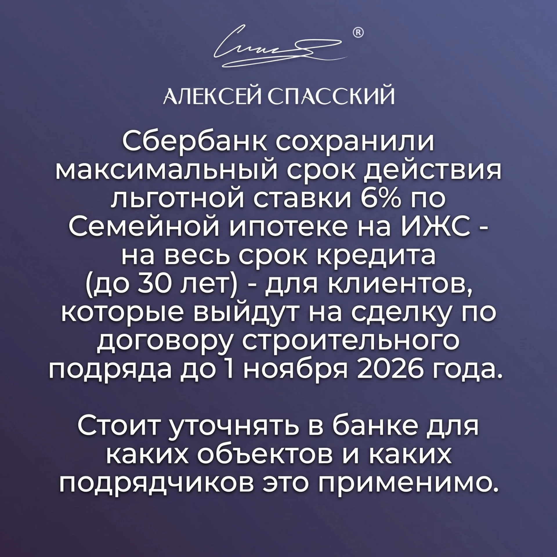 Больше новостей → АС в недвижимости